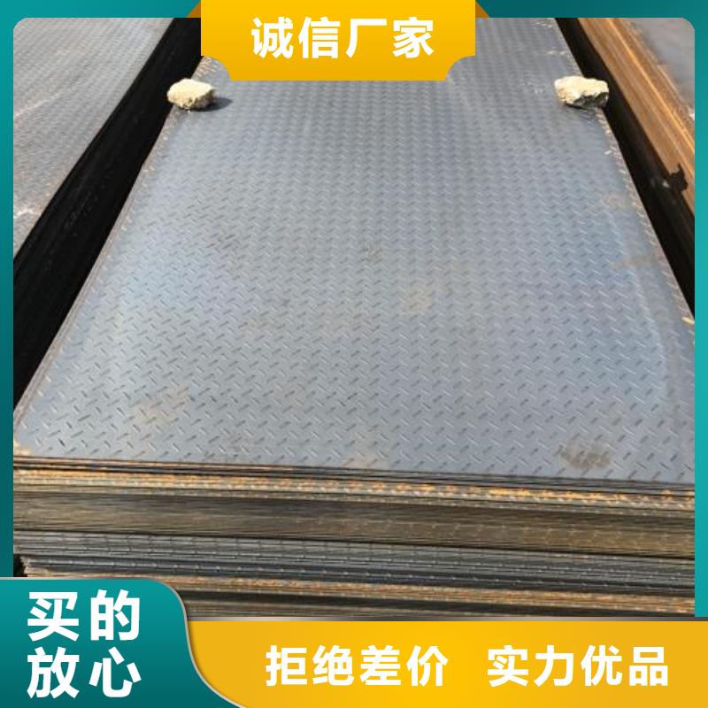 花紋板免費(fèi)寄樣敢與同行比服務(wù)
