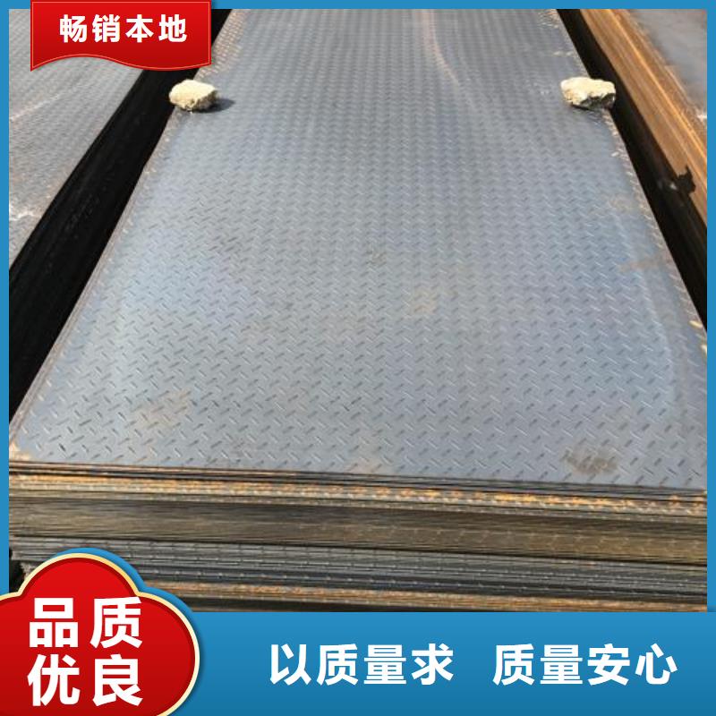 花紋板鍍鋅防滑板鐵板報(bào)價(jià)