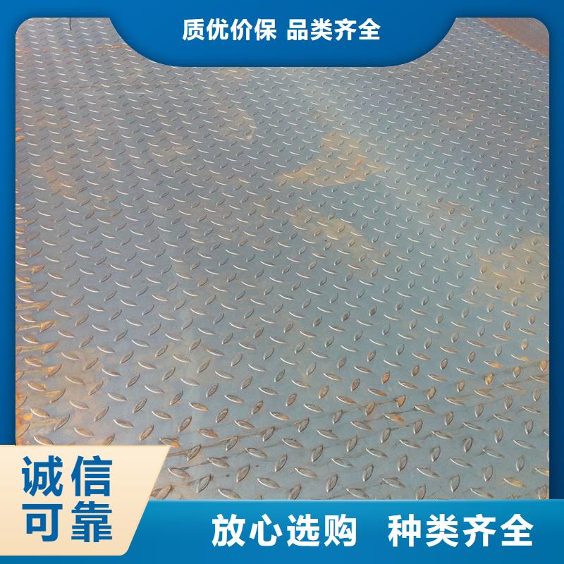 花纹板现货直销专业生产厂家