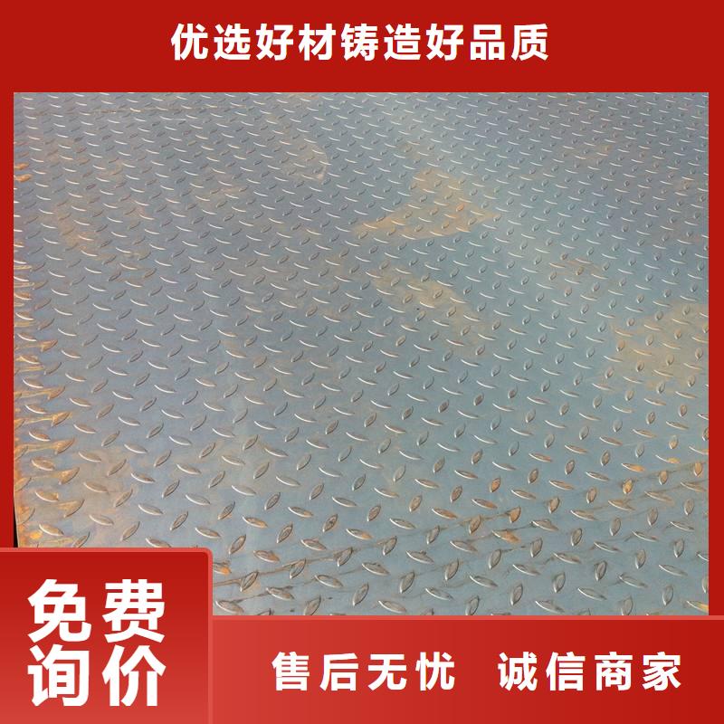 銷(xiāo)售花紋板_廠家/供應(yīng)品質(zhì)不將就
