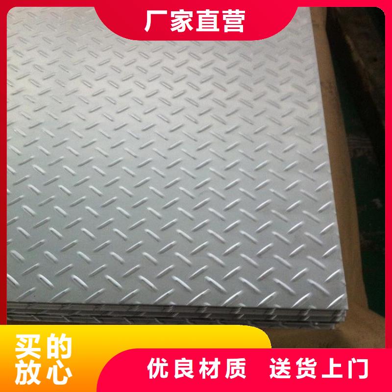 2.5*1250楼层平台花纹钢板销售处真材实料