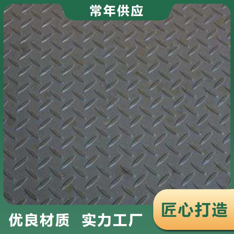 防滑钢板Q235花纹板排产计划