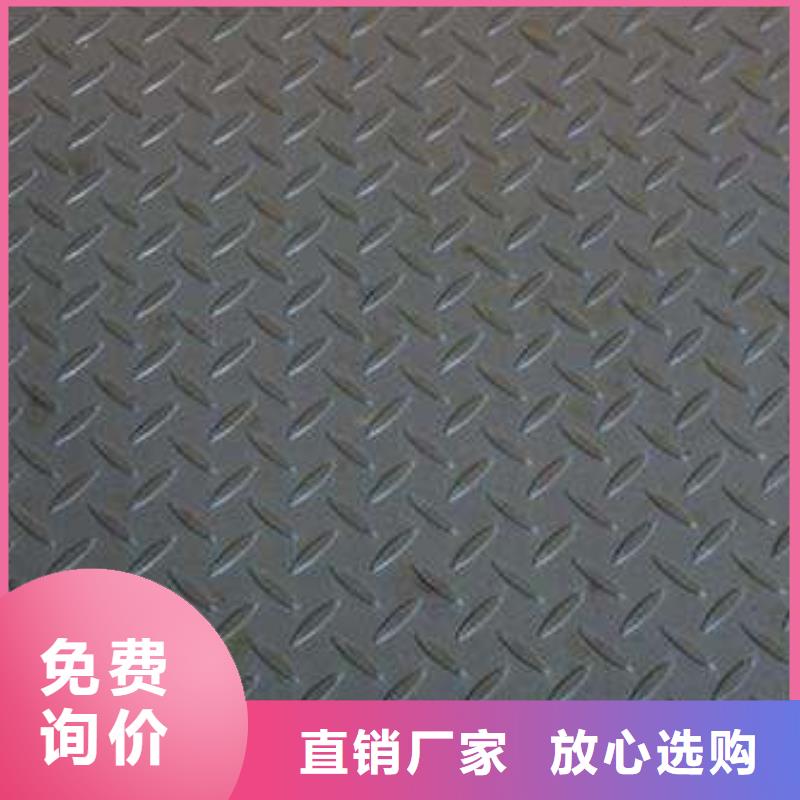 花紋鋼板Q235B7.75*1250可配送