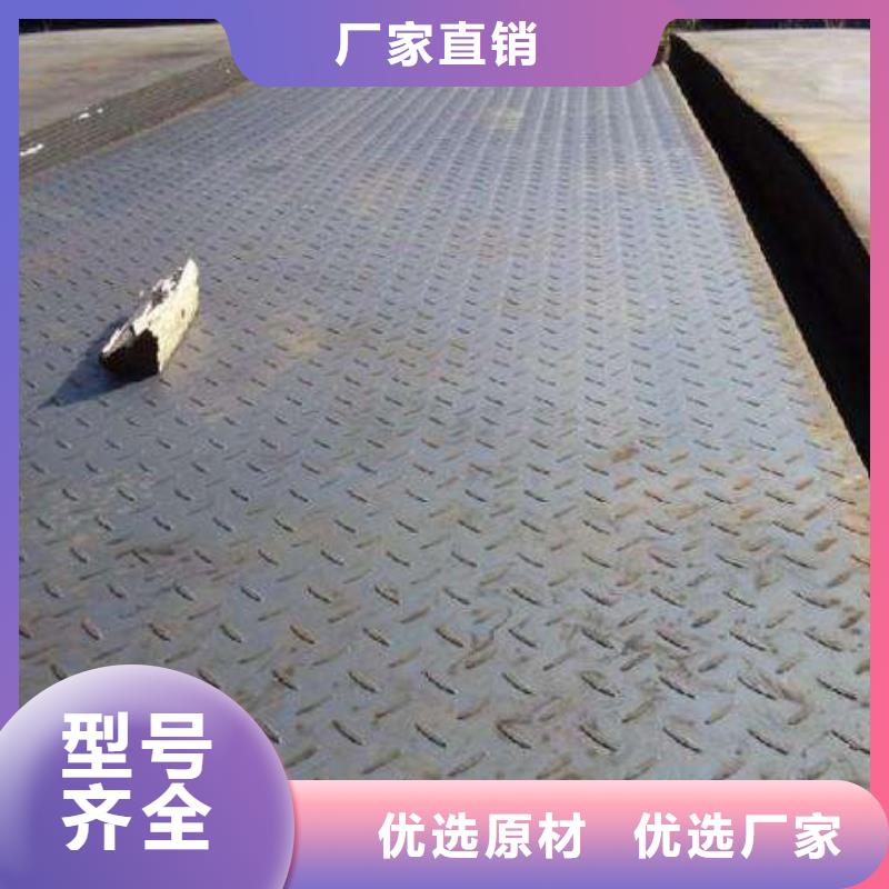 本钢Q235B花纹板一名仓库排产计划