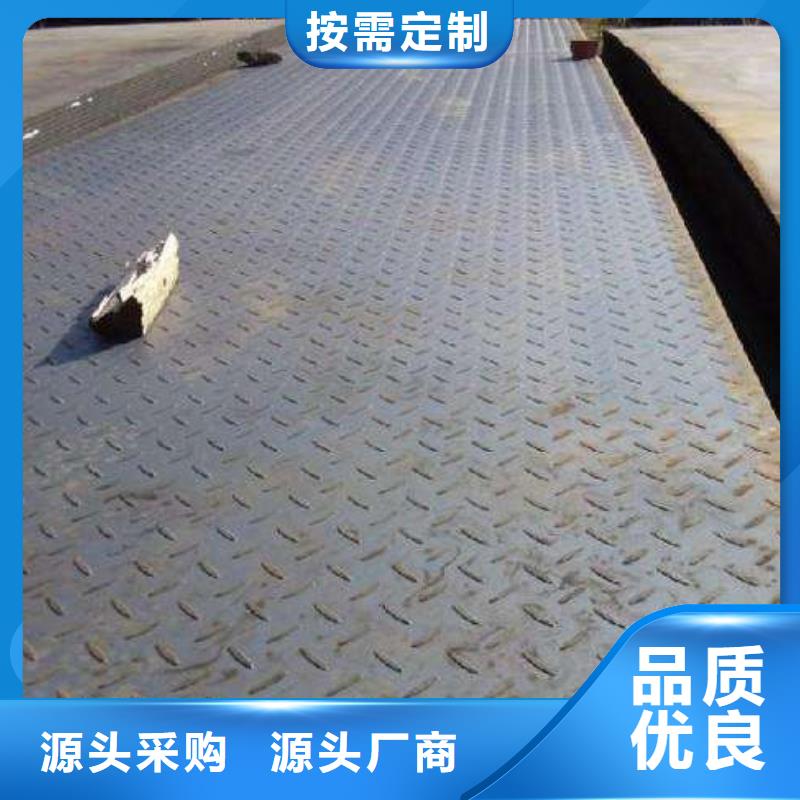 热轧扁豆型花纹板开平折弯厂家