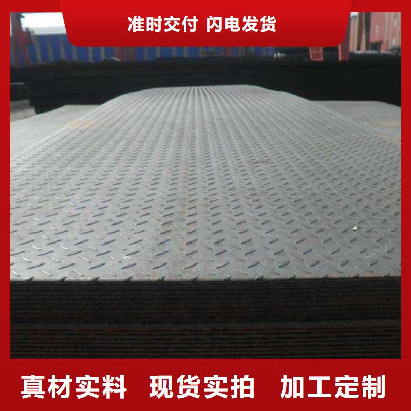 防滑钢板扁豆型花纹板现货全