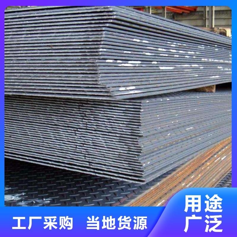 花紋板質(zhì)量保證價(jià)格實(shí)惠