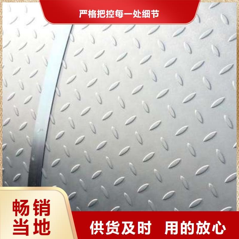 買花紋板必看-可信賴本地貨源