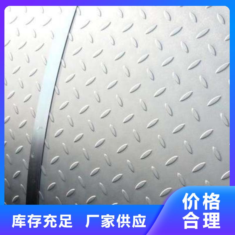花紋板防滑鍍鋅樓梯踏步板發(fā)貨快聯系廠家