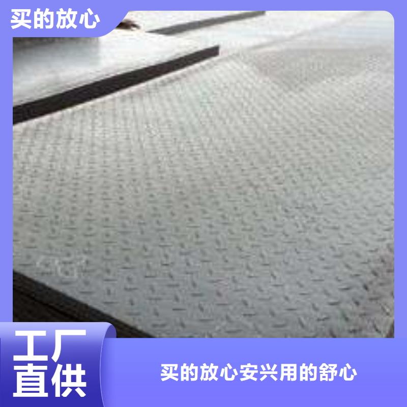Q235B-5.5*1500*C花纹钢板排产计划