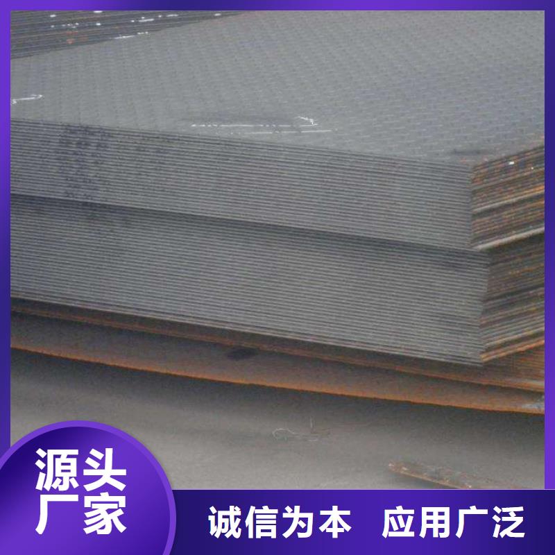 花紋卷板開平鋼板防滑板加工當天發貨