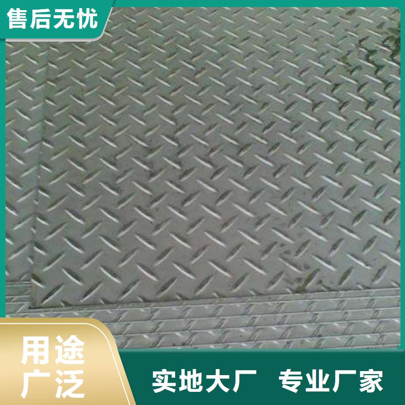 花紋板_價格實在同城經銷商