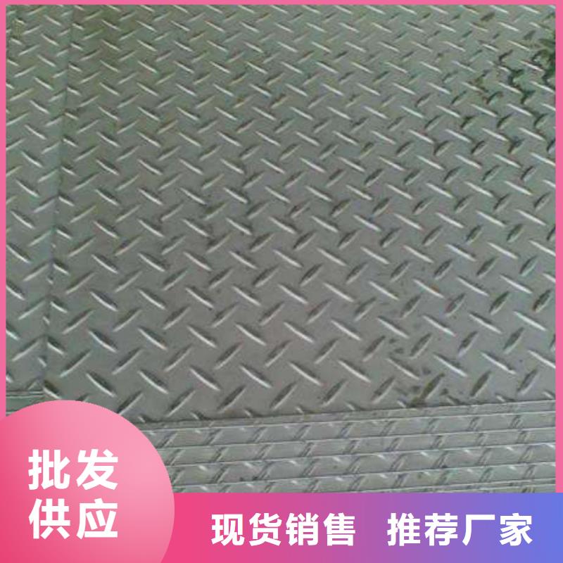 熱軋防滑可開平花紋板