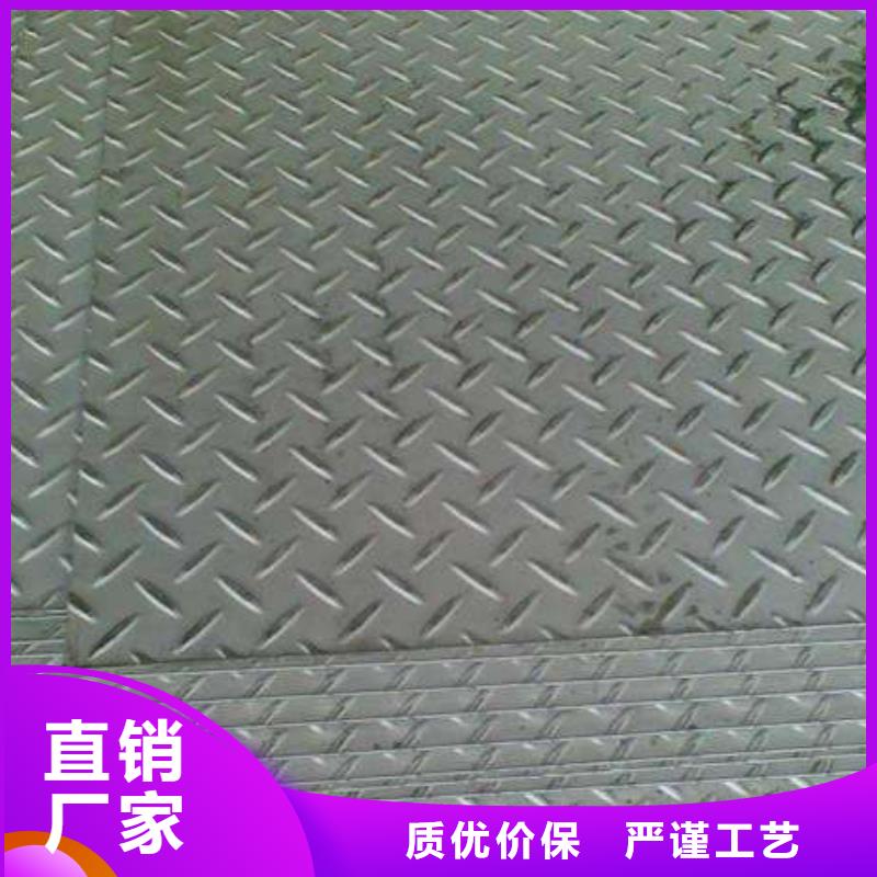 花紋板品牌保證材質(zhì)實在