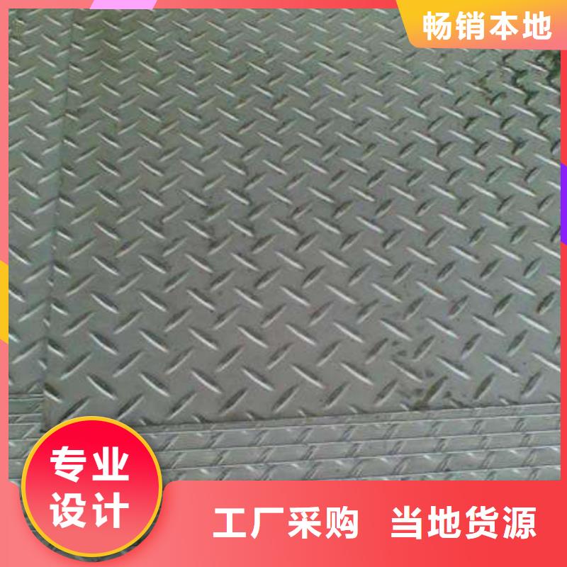 定安縣開平扁豆型防滑花紋板加工廠從源頭保證品質(zhì)