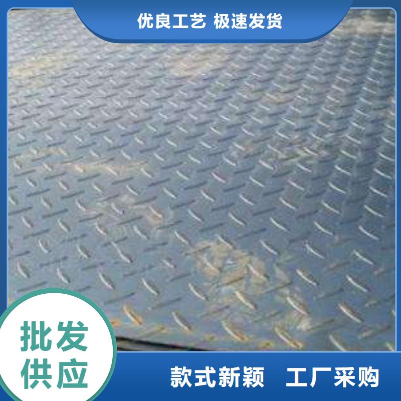 楼梯踏步防滑花纹板q235交货快
