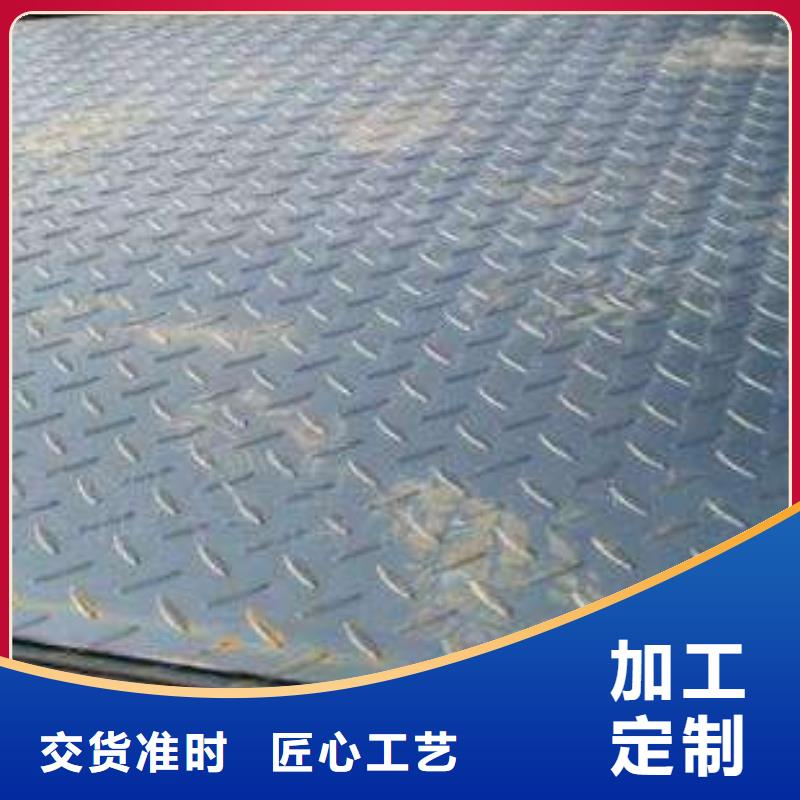Q235热轧花纹板防滑钢板库存大同城厂家