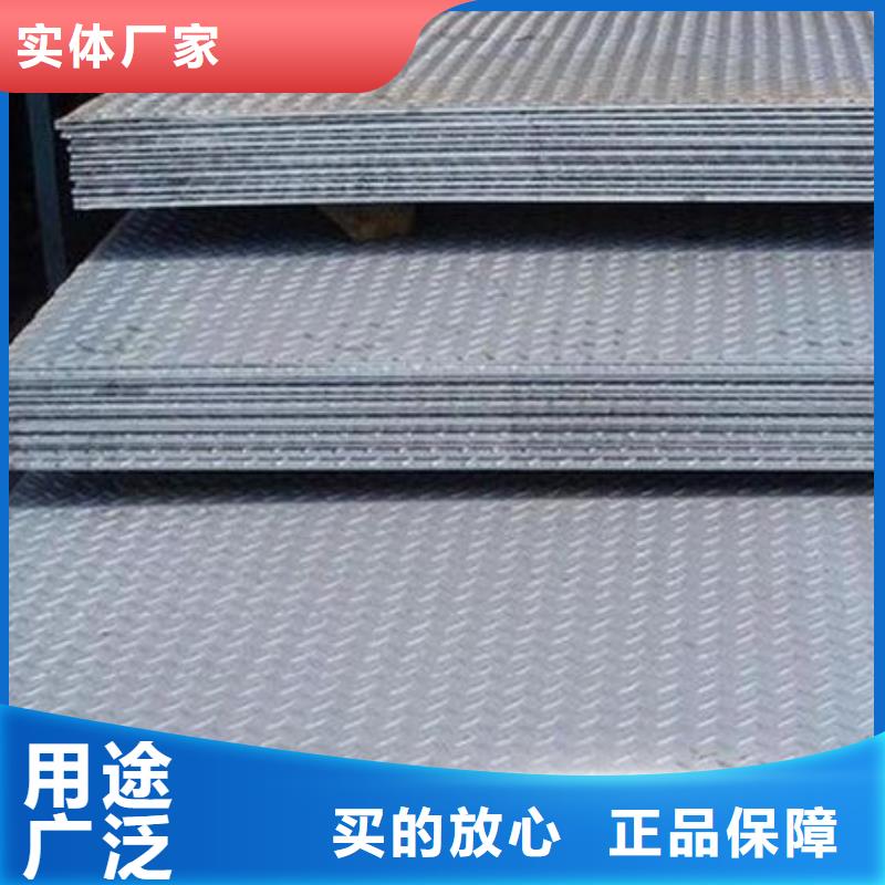 熱軋花紋板Q235B花紋卷板現貨本地品牌