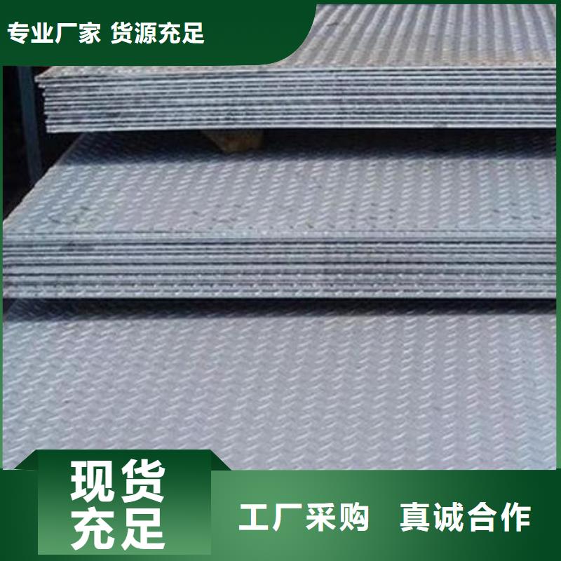 Q235菱形塊熱軋花紋鋼板工期快