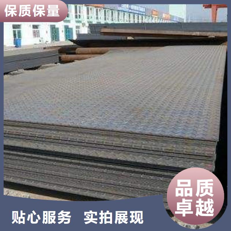 花紋板攀鋼一名庫HQ235B加工廠