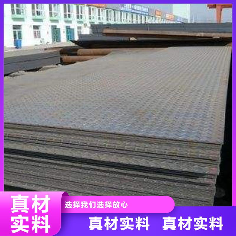 防滑樓梯踏步H-Q235熱軋花紋板交貨快
