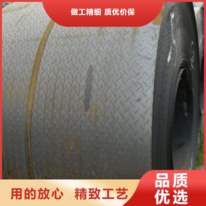 本鋼Q345B低合金花紋鋼板6mm報價