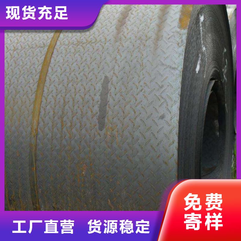 Q345B花紋板開平切割加工廠