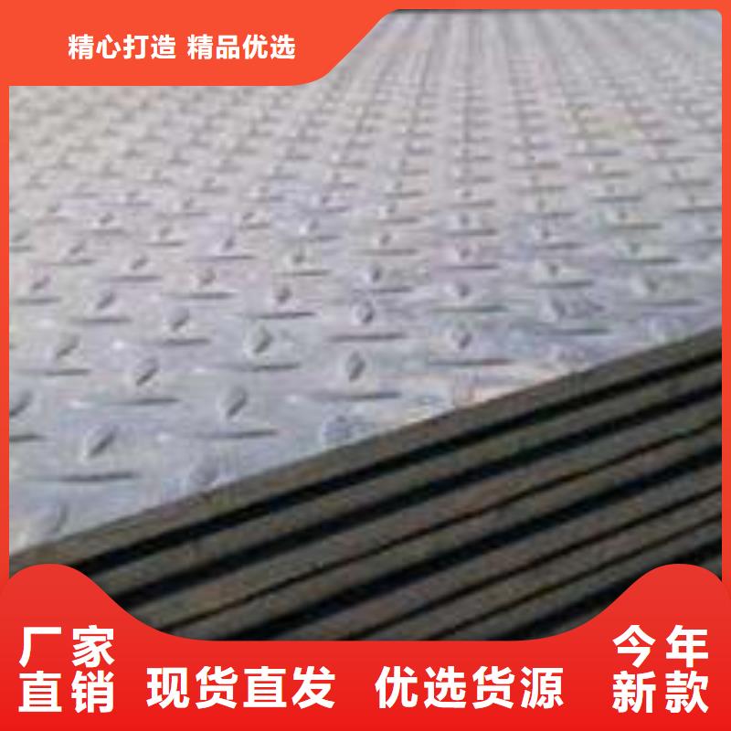 花紋板現貨現發