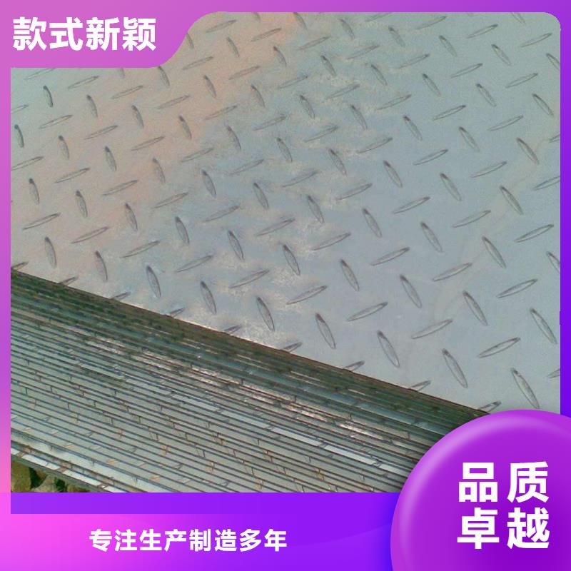 花紋板防滑壓花沖花鋼板發(fā)貨快實(shí)力廠家直銷