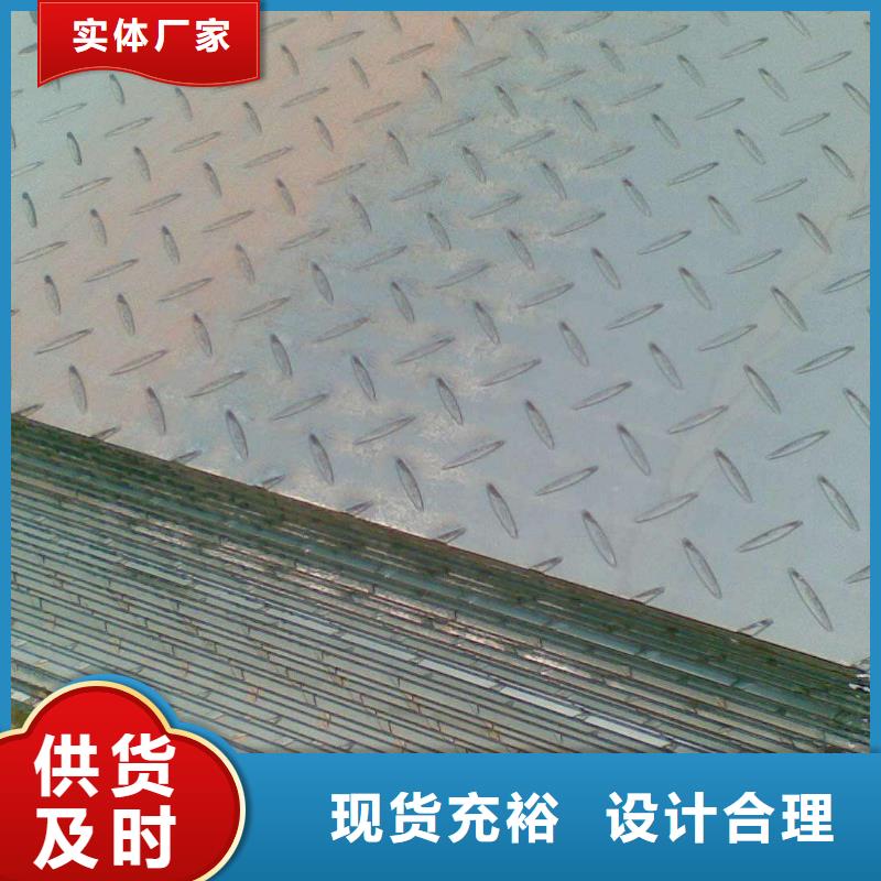 花紋板讓利促銷用品質說話