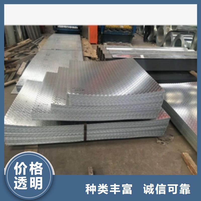 扁豆型花紋防滑鋼板H-Q235B可加工可配送認準大品牌廠家