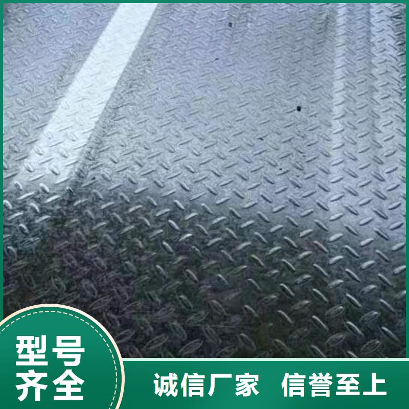 2025質優價廉#鍍鋅花紋板制造商#來圖定制同城供應商
