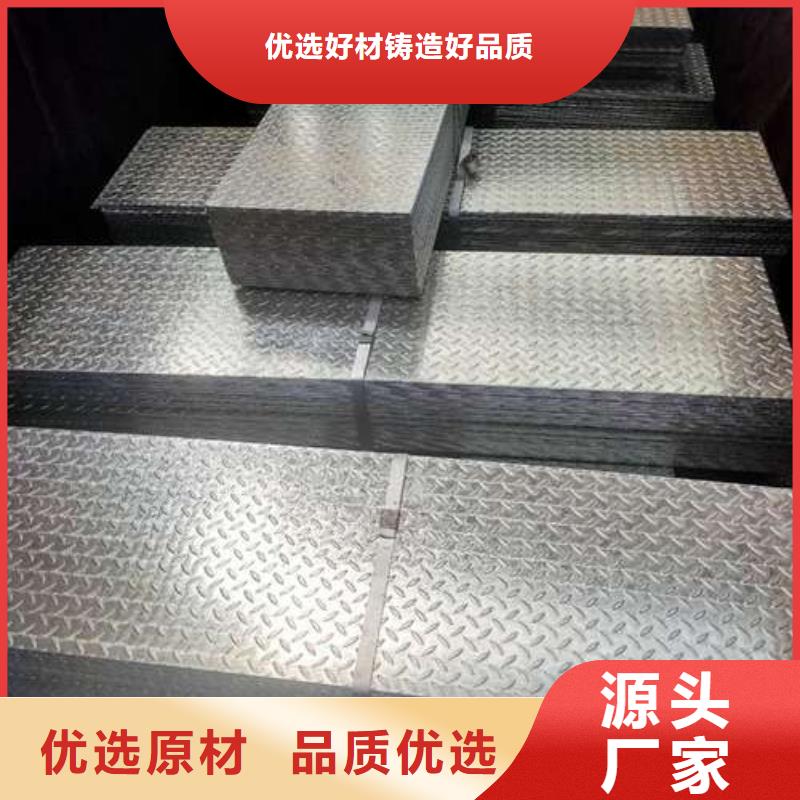 2mm熱鍍鋅花紋板長期供應