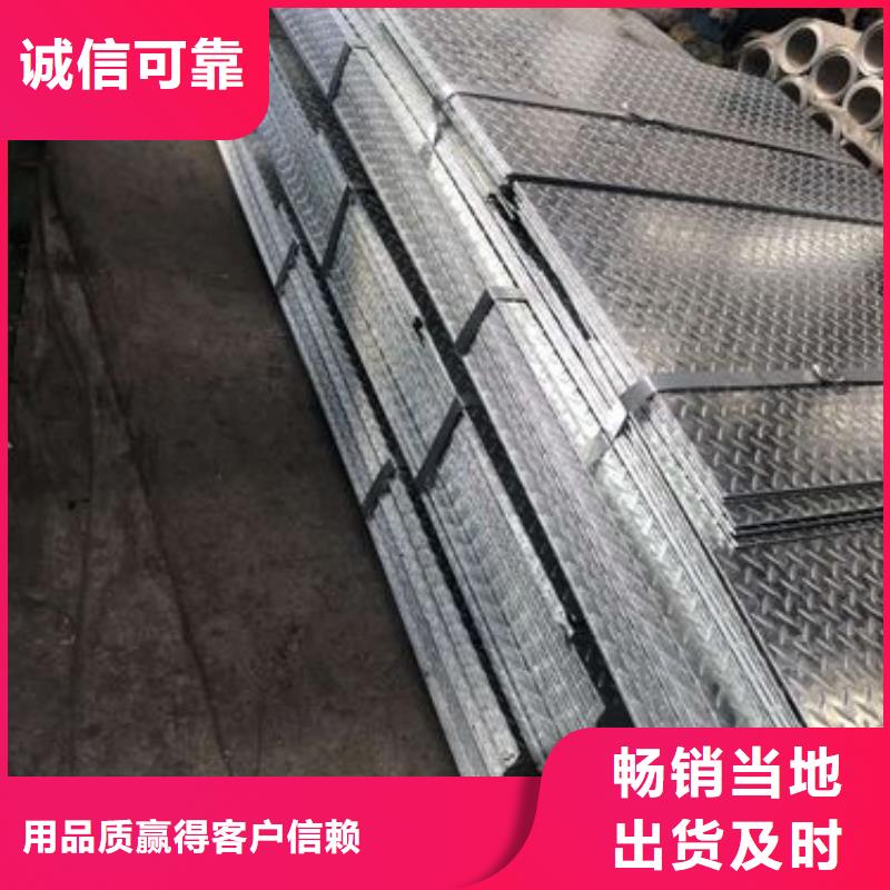 批發(fā)Q235B鍍鋅花紋板價(jià)格