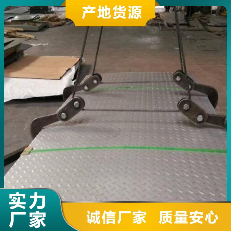 鞍鋼柳鋼花紋板可以加工鍍鋅現貨全