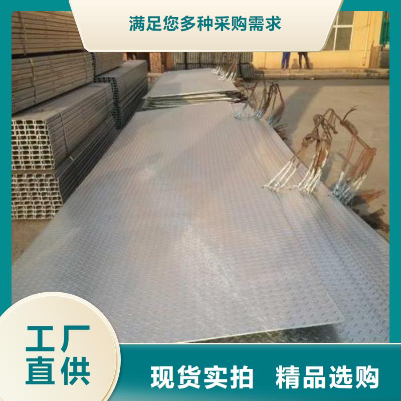 3.75*1500*6000花紋鋼板可定做標準工藝