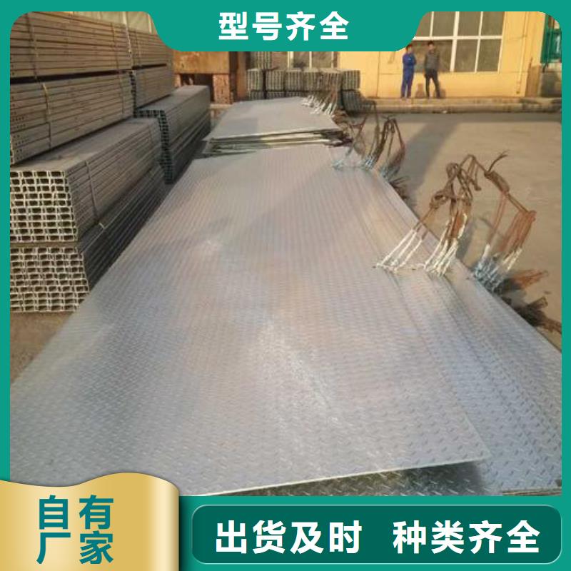 3.0*1260鍍鋅防滑花紋板可定尺廠家直銷