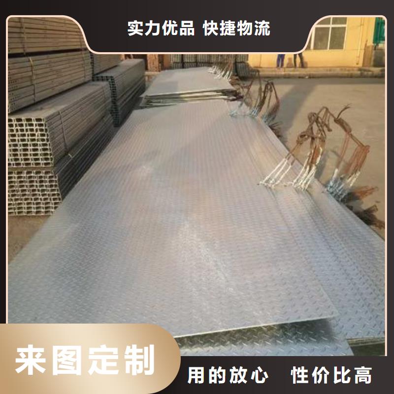 鍍鋅花紋板生產(chǎn)廠商現(xiàn)貨交易