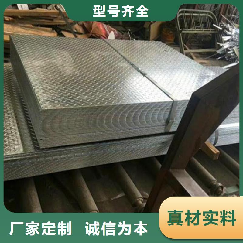 Q345B鍍鋅花紋板價格公道