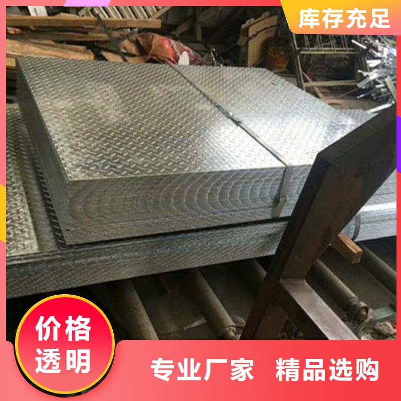 防滑铁板1.5-6.0规格现货
