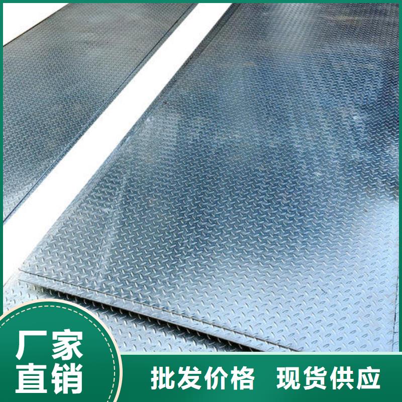 3.75*1500*6000花紋鋼板廠家
