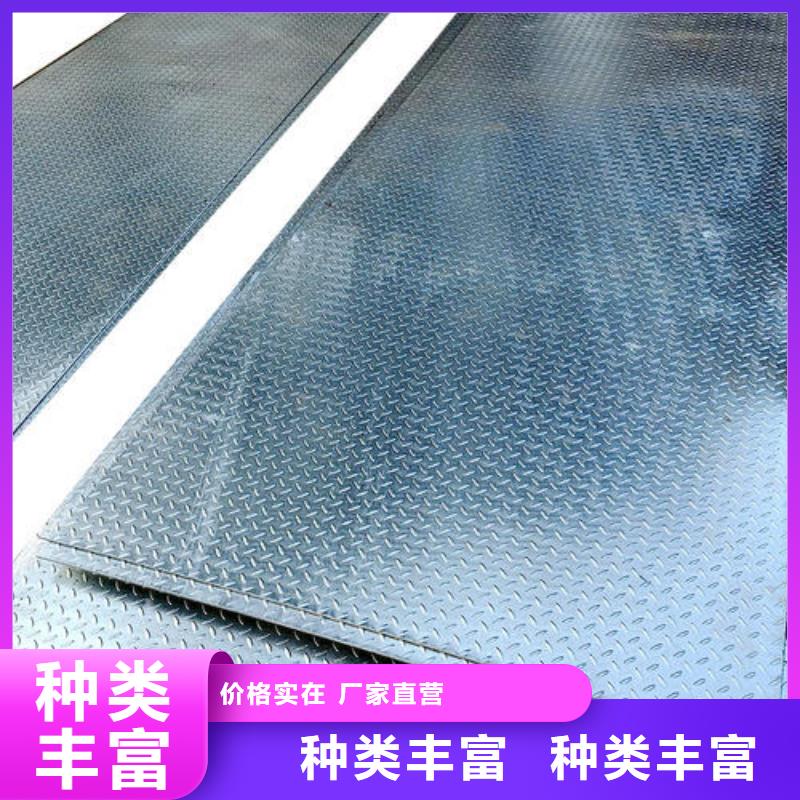 花紋樓梯踏板加工排產(chǎn)計劃