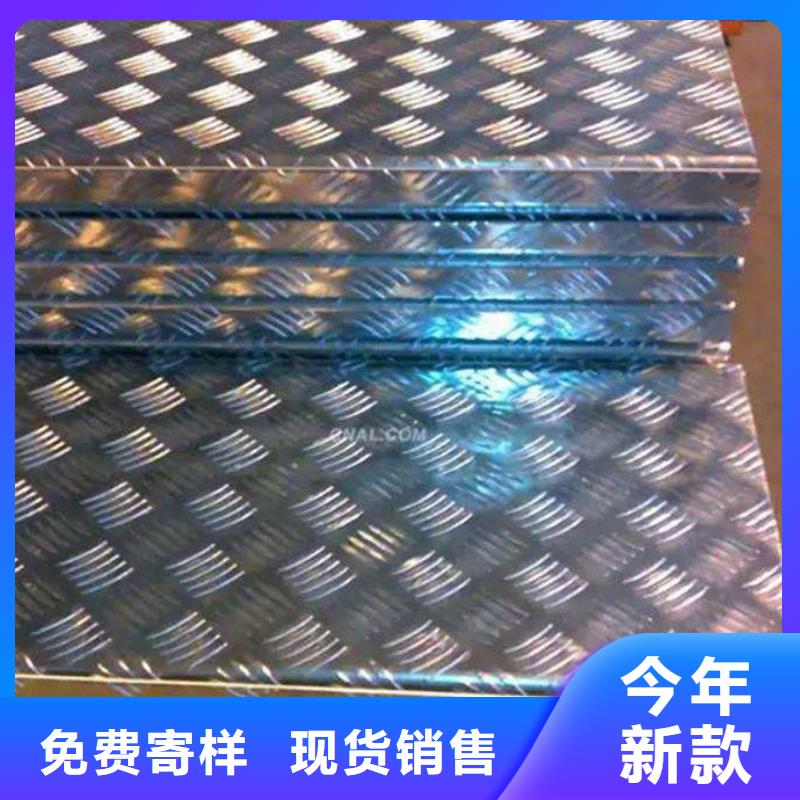 踏步防滑楼梯镀锌花纹板销售处品质优选
