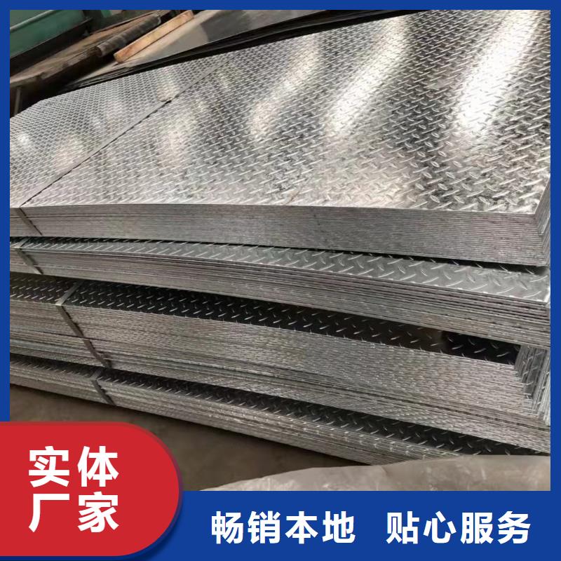 熱鍍鋅扁豆形鋼板當(dāng)天發(fā)貨品質(zhì)不將就