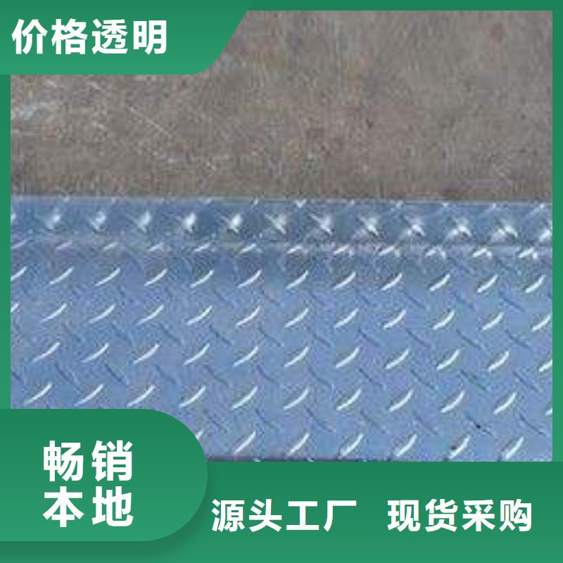 2.3-12mm扁豆形花紋鋼板工期快
