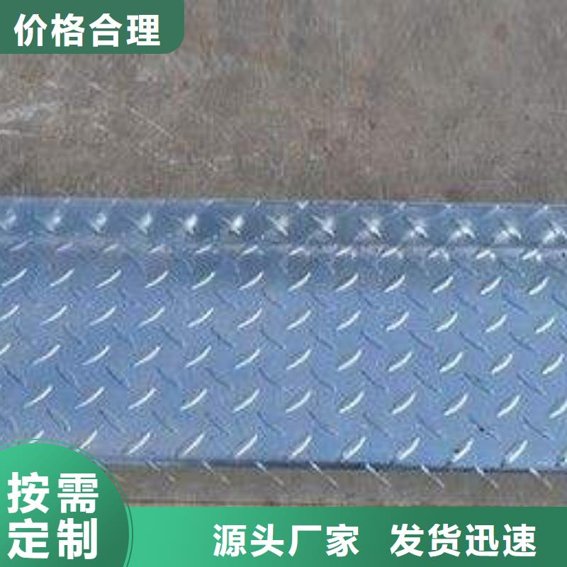 Q235B鍍鋅花紋板批發