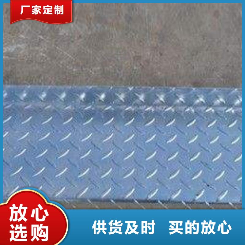 屯昌縣Q235鍍鋅花紋板防滑鋼板交貨快一個起售
