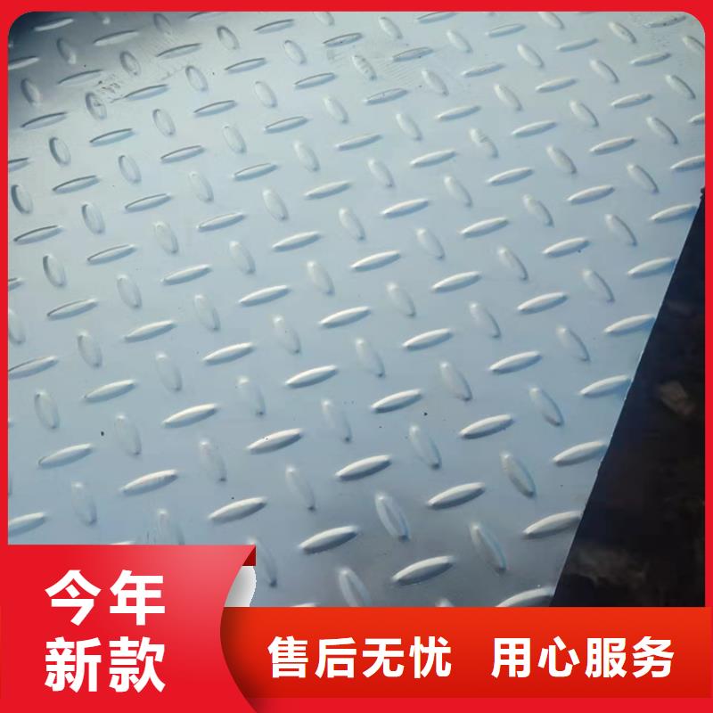熱鍍鋅防滑鋼板交貨快