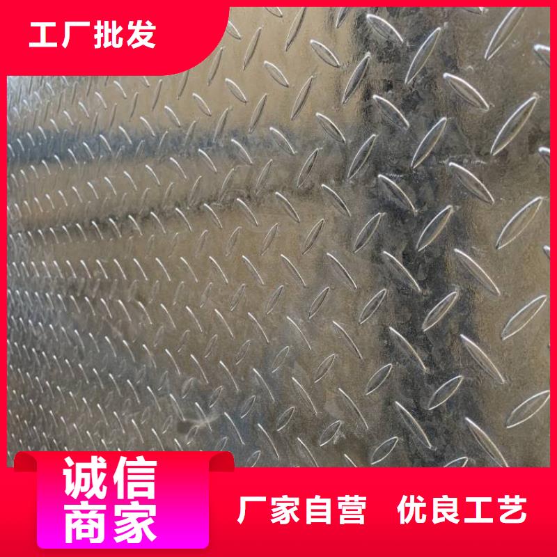 3mm熱鍍鋅花紋板廠家
