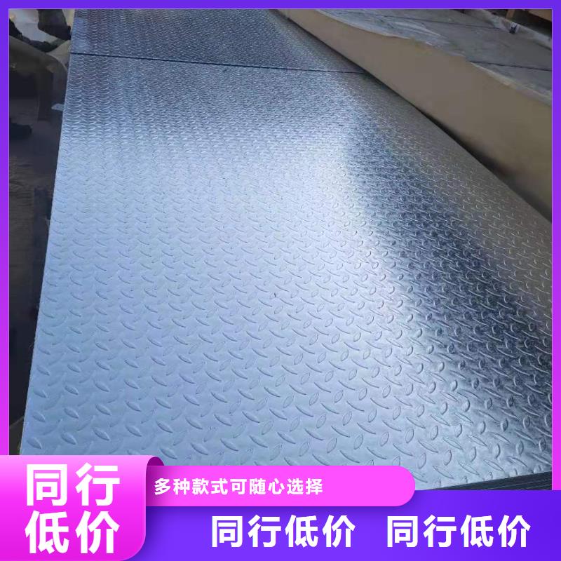 3.0*1500*6000鍍鋅花紋板|防滑板加工廠當地品牌